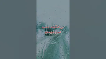 دكريات اقتباسات غربة Foryou Pourtoi Youtubeshorts YouTube 