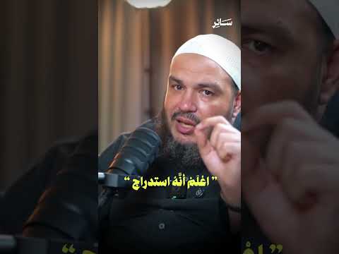كيف نتعامل مع الد نيا حلقة جديدة من بودكاست سائر مع د أحمد جلال