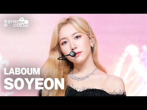 [플리캠 4K] <strong>LABOUM</strong> SOYEON &amp;#39;Kiss Kiss&amp;#39; (라붐 소연 직캠) l Simply K-Pop Ep.494