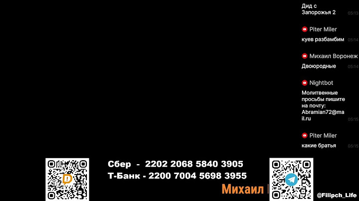 ⚡️СТРИМ: Угрозы Трампа и внутренние враги Кремля❗️ Чего не достаёт России для победы?