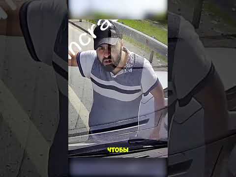 😡🛑🚨Дикие обочечники устроили РАЗБОРКИ !