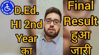 D.Ed. HI 2020-22 Batch Result Declared | D.ED. HI Second Year Result | @TheSpecialTeacher