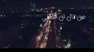 لوطالت المسافات/حسين الجسمي/سنةالحياة/Houssein Al Gasmy/حالات واتس اب