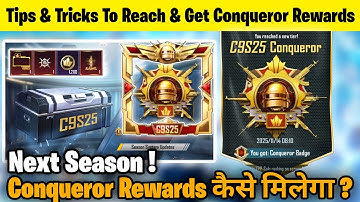 🇮🇳HOW TO REACH CONQUEROR IN BGMI/PUBG | CONQUEROR TITLE & FRAME KAB MILTA HAI BGMI ❓TIPS & TRICKS ✅
