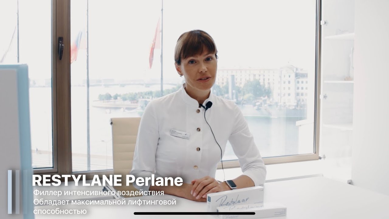 Максимальный лифтинг с Restylane Perlane