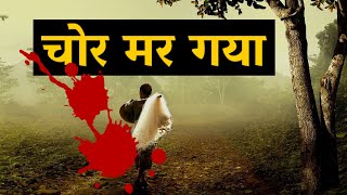 Motivation For Peaceful Life A Story Can Change Your Life