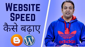 Increase website speed | Speed up your website | WebP Converter | Techno Vedant