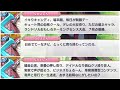 【プリコネR】 思い当たるフシがあるのか、なかよしXの毒舌攻撃に精神的ダメージを負ってしまうなかよし部 【プリンセスコネクト!Re:Dive/PRINCESS CONNECT! Re:Dive】