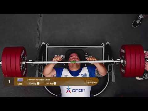 Konstantinos Dimou | European Champion | Men's over 107kg | Berck-Sur-Mer 2018