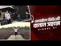 A facebook trending editing  viggel ai tutorial bangla  create ai with discord  tb