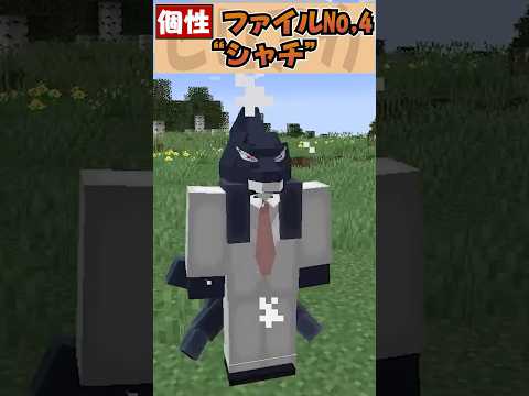 逢魔ヶ刻動物園も好きです#マイクラ #マインクラフト #自作mod #mod実況 #minecraft #ヒロアカmod #ヒロアカ #僕のヒーローアカデミア #mha #mhc