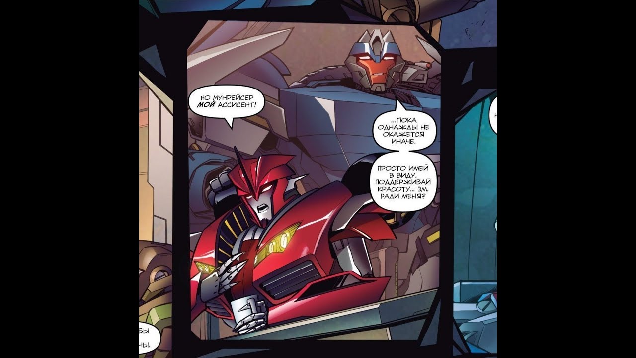 Breakdown × Knock Out [Transformers: Prime, комикс] (чит.опис)