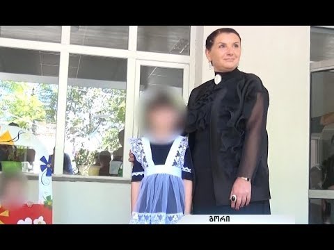 ლურჯი კაბა თეთრი წინსაფარით სკოლის ფორმების სკანდალი გორში
