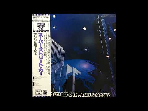 帯付き美品　アンリ&モーゼス　スーパー・ストリート・カー　レコード　LP Anli & Moses – Super Street Car | Releases | Discogs