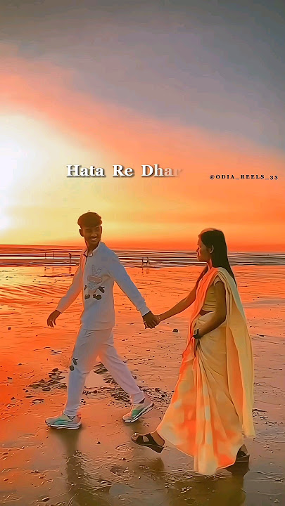 Jete Mu Janichi Tate 💞 || Odia love status ❣️ || #odiashorts #love #odiastatus #odialovestatus #song