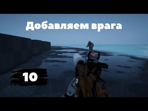 [10] Unreal Engine