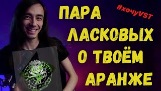 Как талант проигрывает труду и стратегии [конкурс от Нескучный Саунд и Yamaha #хочуVST]