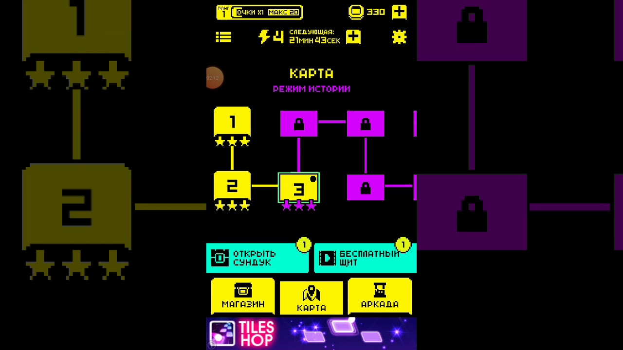 Лада 2 игра