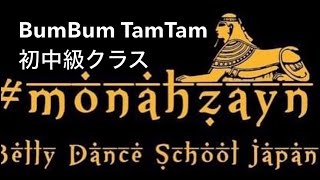 Bum Bum Tam Tam  Arabian Mix