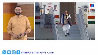 വാര്‍ത്തകള്‍ ചുരുക്കത്തില്‍ | Speed News