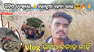 🙋😀My first vlog  how to start vlogging on youtube #1