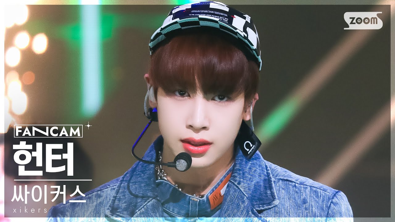 [안방1열 직캠4K] 싸이커스 헌터 'INTRO+도깨비집' (xikers HUNTER 'INTRO + TRICKY HOUSE' FanCam) @SBS Inkigayo 230409