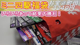 Mini 4WD] Opening the Mini 4WD Lucky Bag and Finding a Big Win