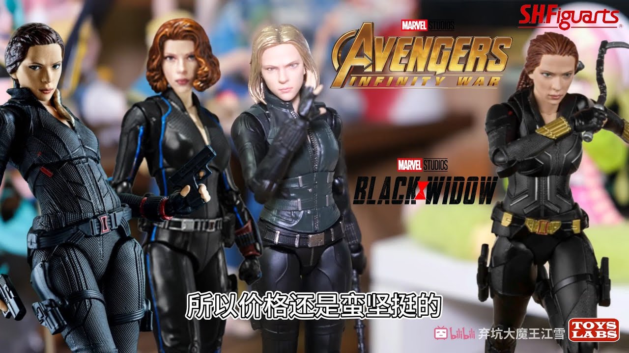 The SHF toy that most resembles Scarlett? SHF复联3黑寡妇 S.H. 
