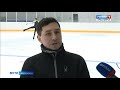 В Красноярске открылся центр ледовых видов спорта