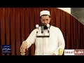 وقوف يوم القيامة الشيخ سعدون حمادي 