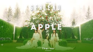 [Thai ver.] GFRIEND - Apple | MITS Official