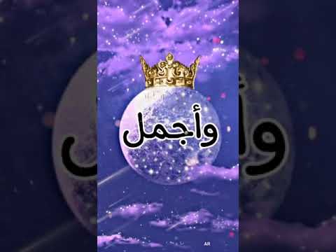 العيد احلى واجمل مع زوجي حالات واتساب رمزيات فيديو جديد كرومات تصميم جديد بدون حقوق جاهز للنشر