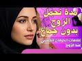 مدة تحمل الزوج بدون جماع وعلامات الحرمان الجنسي عند الرجال Husband Intimacy Deprivation سر صادم 