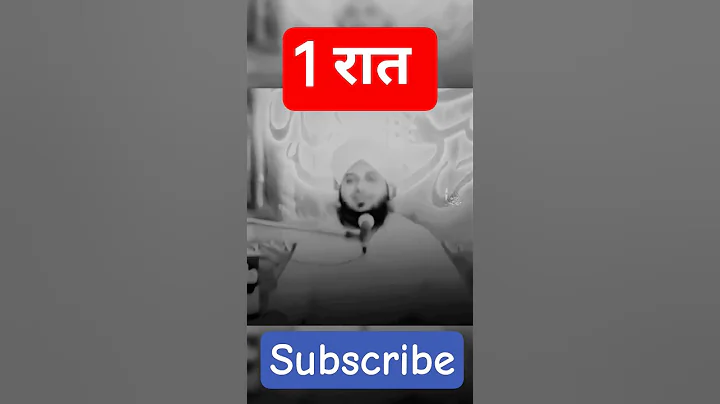 imam hussain ne karbala me yazeed se maanga #azmal #bayan #karbala