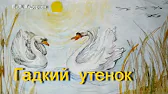 детский канал Ребёнок дома