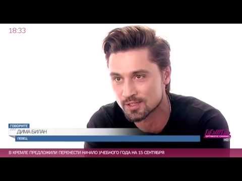 Video: Dima Bilan a sugerat despre viitoarea nuntă