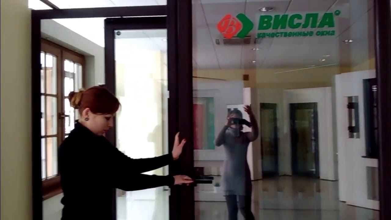 Висла Оренбург