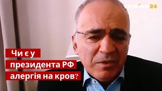 Гарри Каспаров объяснил, почему Путину можно верить / Народ против с Наташей Влащенко - Украина 24