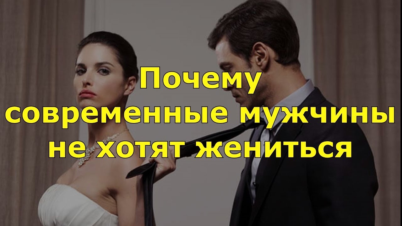 Почему Хотят Жениться На Девственницах Почему Хотят Жениться На Девственницах
