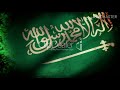 فهد بن فصلا هذا السعودي فوق فوق بطيء