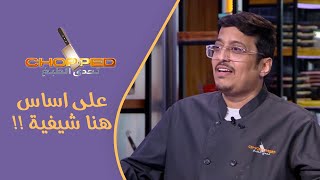 تحدي الطبخ | ردة فعل رهيبة من عبد الله اسماعيل بعد خروجه من التحدي
