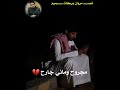 امطير بو خشيم مسامح خلاص مسامح امطير بو خشيم مسامح خلاص مسامح