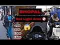 Bhopal red light area 1200 me mp bhopal like subscribe please 