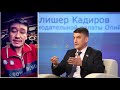 ОТВЕТНИ ДАХШАТИ ЭНДИ АЛИШЕР ҚОДИРОВ БЎКИРИБ ЙИҒЛАЙДИ