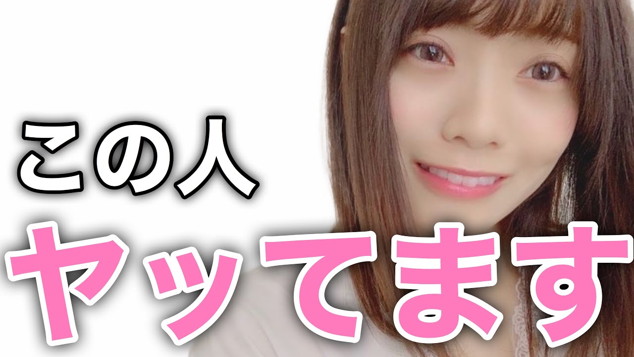 ぶりっこする宮田愛萌さんを僭越ながらまとめました 日向坂46 Youtube