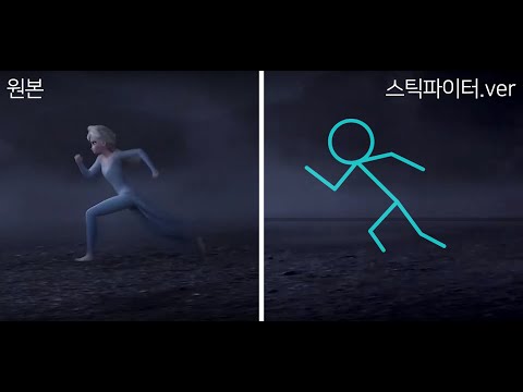 [역대급] 겨울왕국 패러디 (크리스마스 기념 특별 영상!!) / #Frozen #Christmas