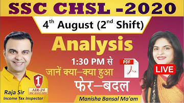 04 Aug Shift - 2 | SSC CHSL 2020 Paper Analysis by RAJA SIR | Manisha Bansal Ma