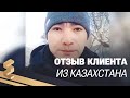 Работа в Польше для граждан Казахстана - отзыв клиента который уже в Польше