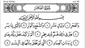 089-Surah Al-Fajr with Arabic text (HD) || By Mishary Rashid Al Afasy || سورة الفجر