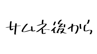 さすがに食べるわ